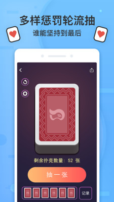 誰喝酒多人聯(lián)機版