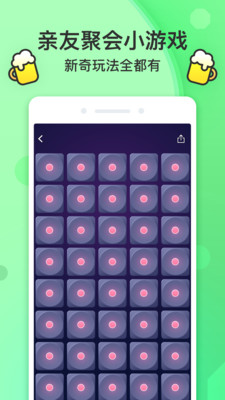 誰喝酒多人聯(lián)機版