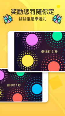 誰喝酒多人聯(lián)機版