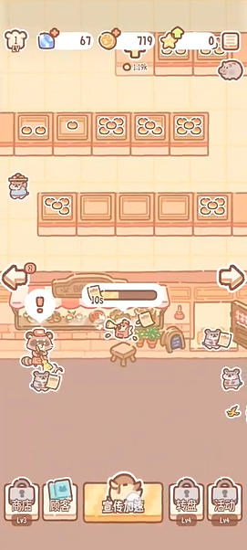熊熊面包房手游怎么玩？2