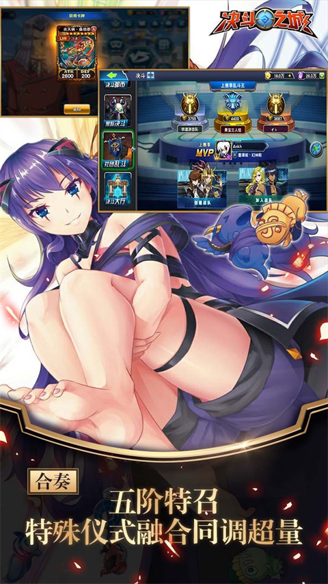 決斗之城國(guó)際服