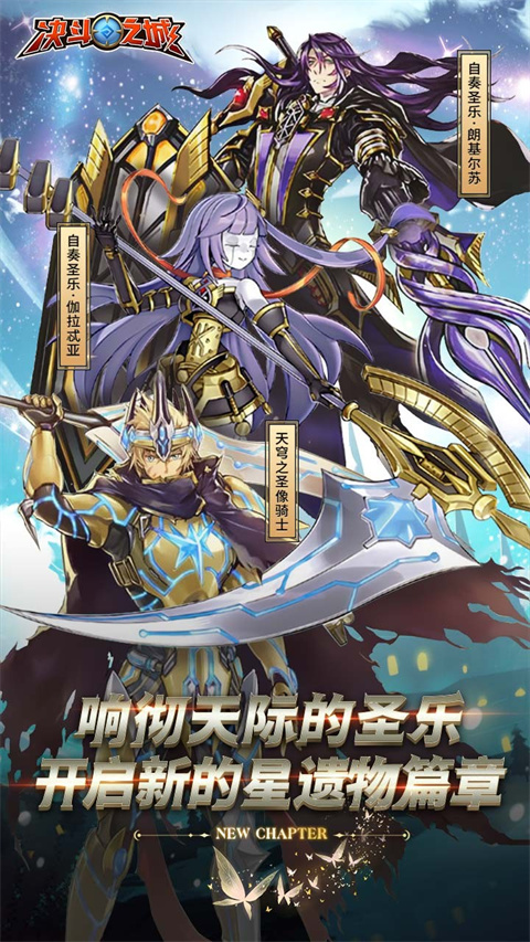 決斗之城國(guó)際服