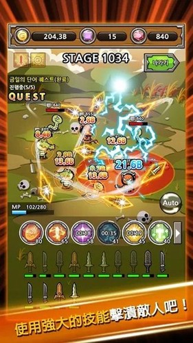 打造最強名劍內置修改版