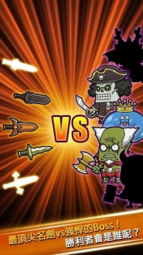 打造最強名劍內置修改版