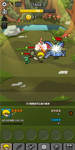 打造最強名劍2官方版