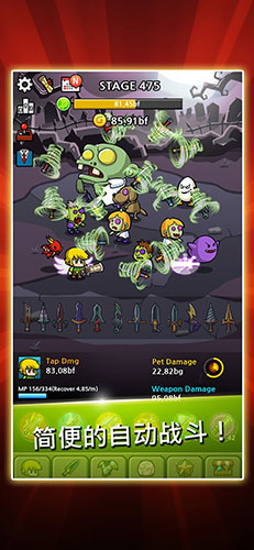 打造最強名劍2官方版