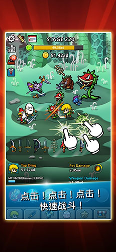 打造最強名劍2官方版