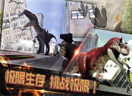 恐龍島生存考驗(yàn)無限資源版