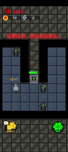 非黑即白無(wú)限金幣版