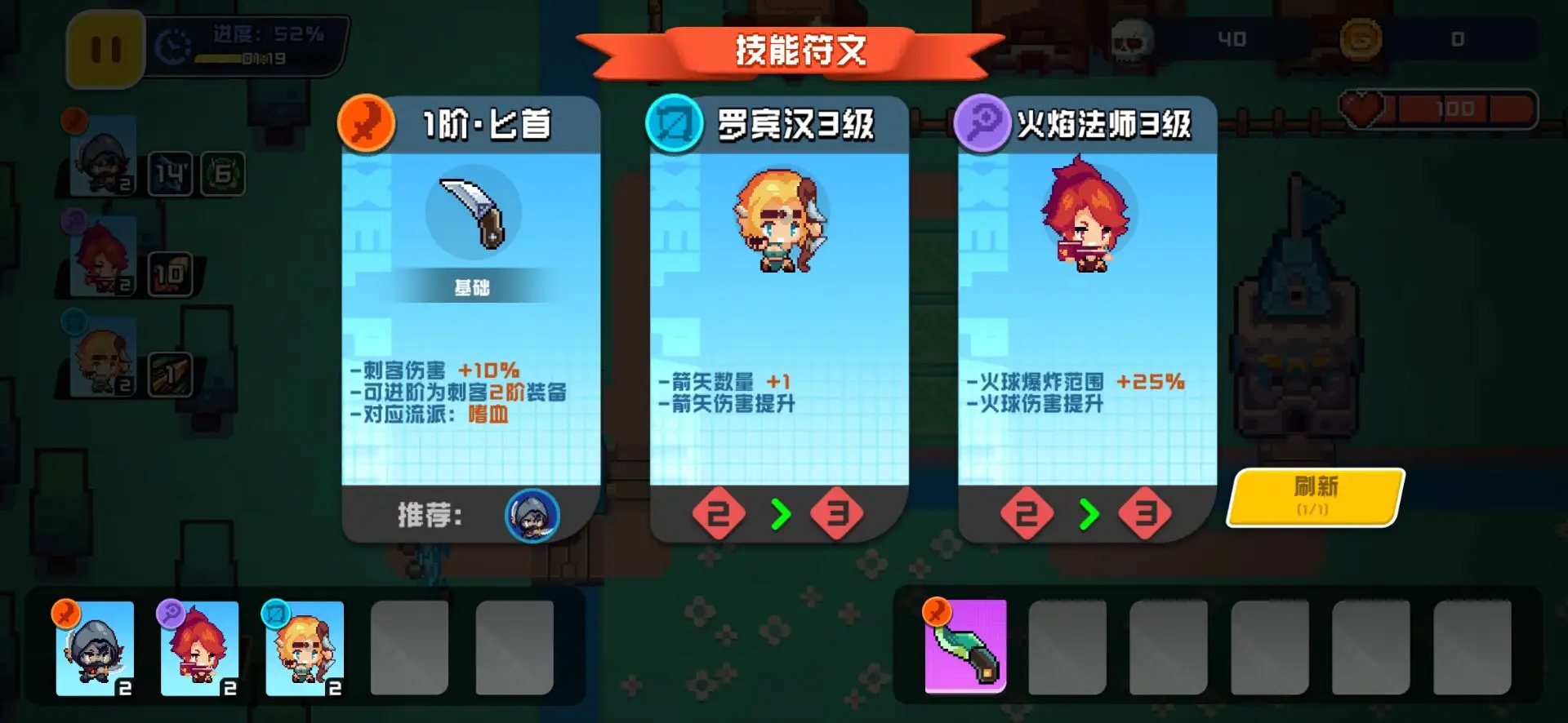 像素派對破解版