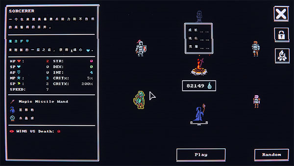 微型迷宮十五項修改器最新版