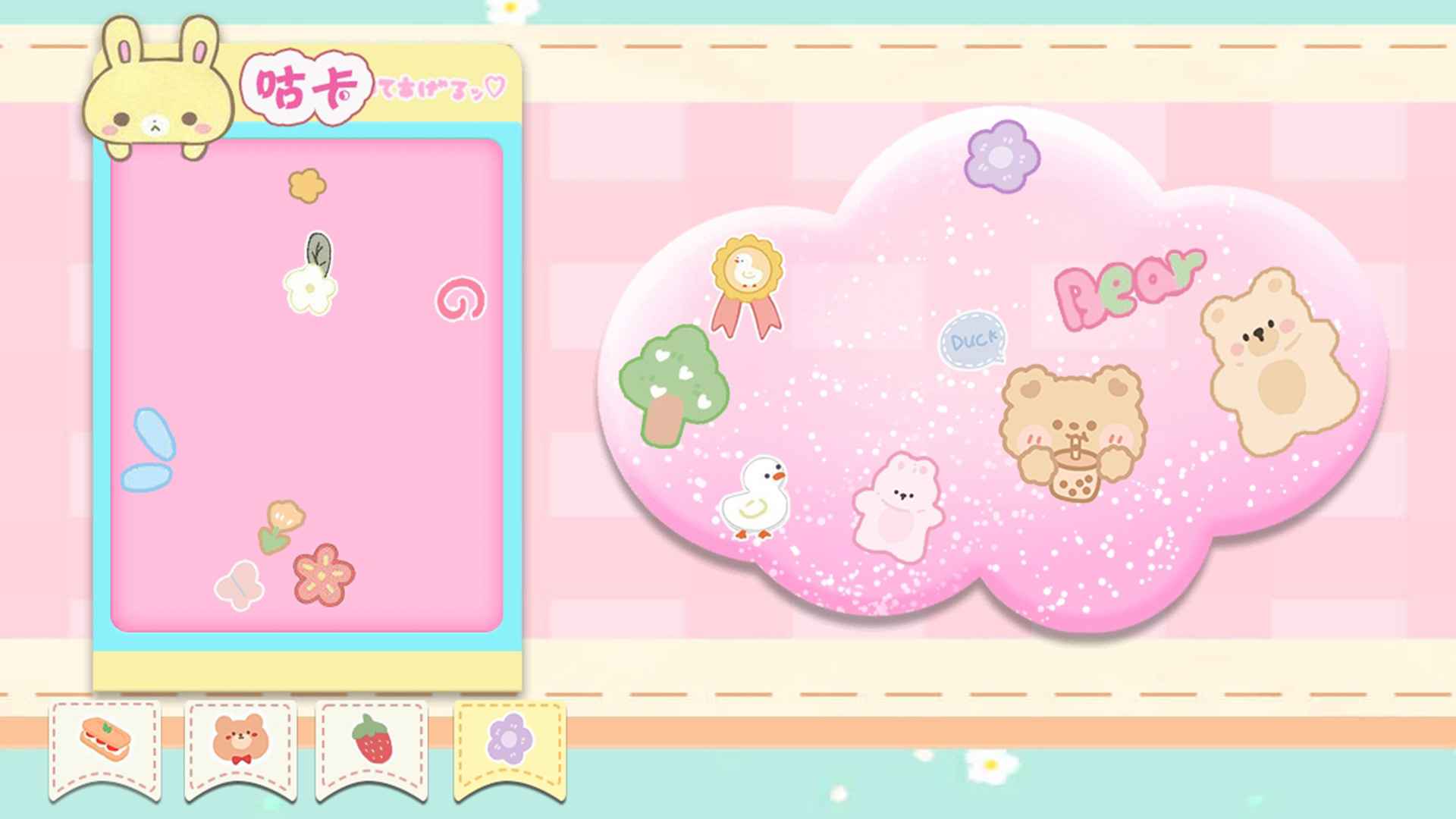 超級化妝達人手機版