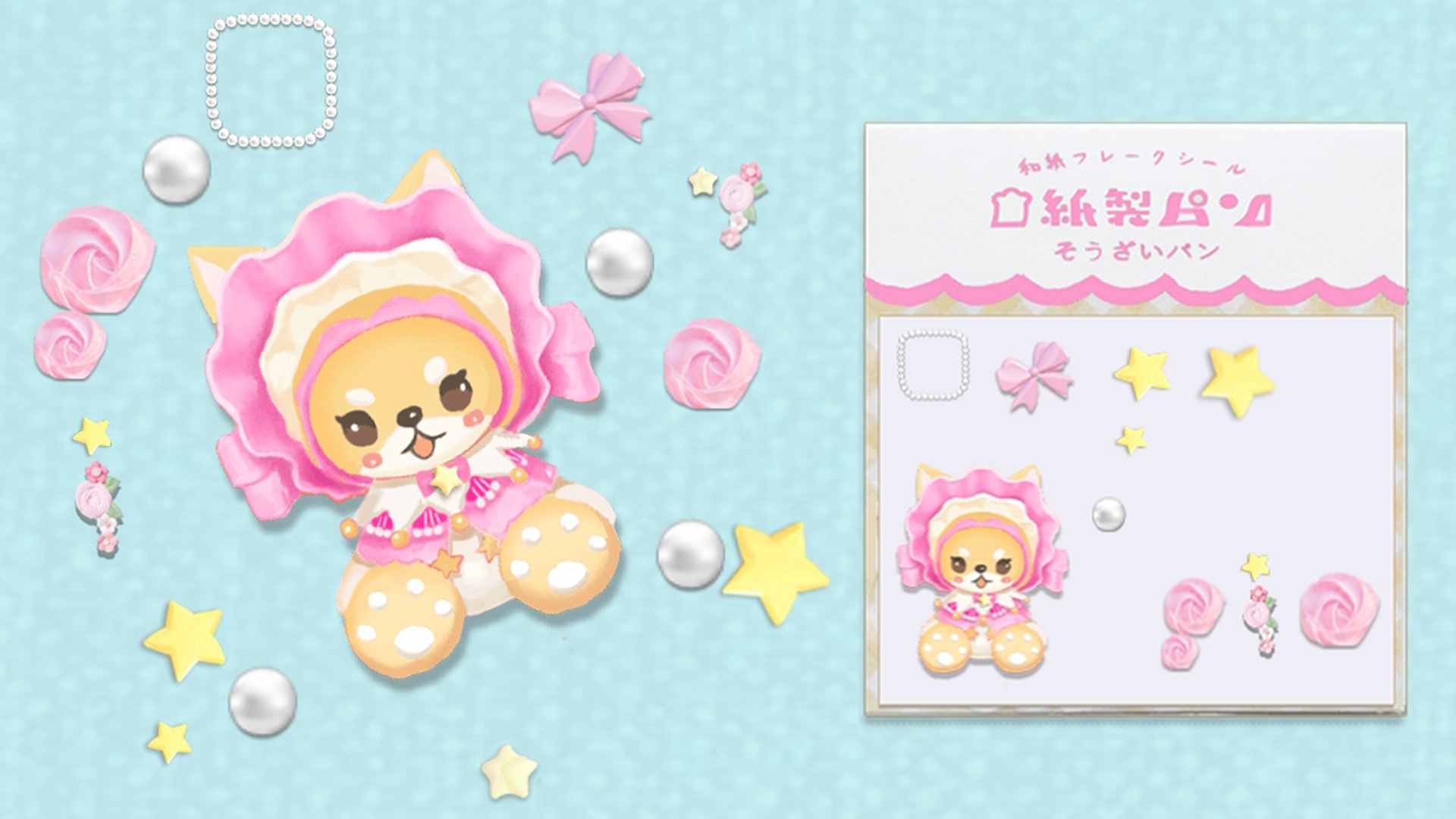 超級化妝達人手機版