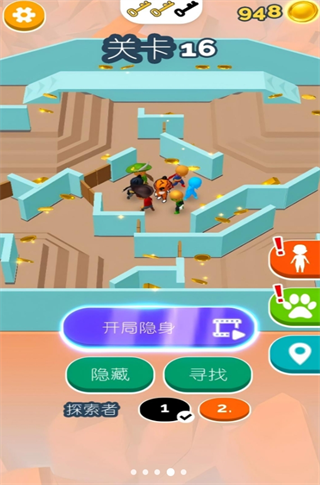 躲貓貓模擬器多人聯(lián)機(jī)版