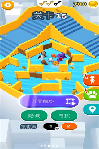 躲貓貓模擬器多人聯(lián)機(jī)版