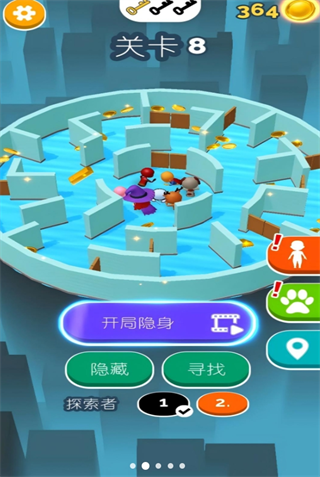 躲貓貓模擬器多人聯(lián)機(jī)版