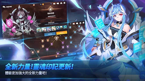 永恒冒險國際版