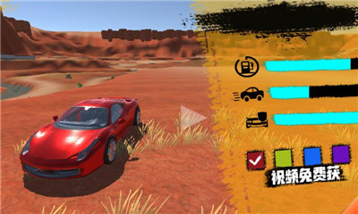 車禍撞擊模擬無(wú)限金幣版