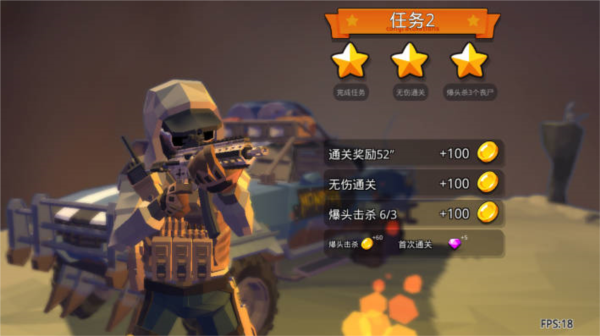 末世僵尸戰(zhàn)場(chǎng)無(wú)限貨幣版