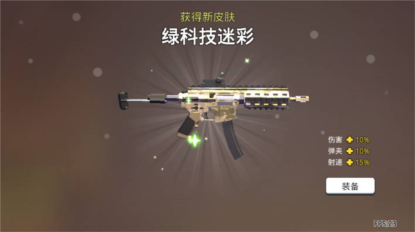 末世僵尸戰(zhàn)場(chǎng)無(wú)限貨幣版