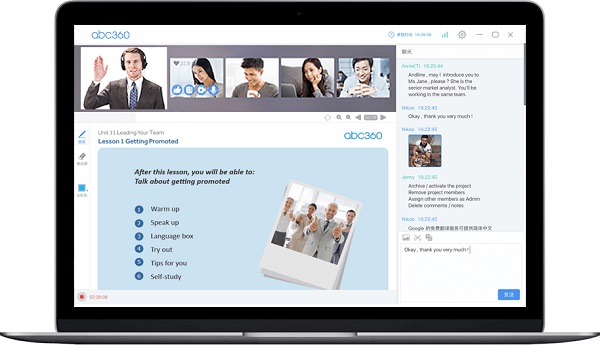 ABC360上課平臺全新版