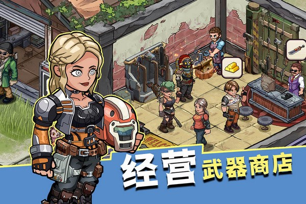 生存幾何無(wú)需聯(lián)網(wǎng)版