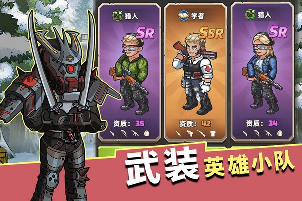 生存幾何無(wú)需聯(lián)網(wǎng)版