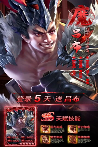 大戰(zhàn)國(guó)單機(jī)版