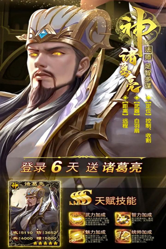 大戰(zhàn)國(guó)單機(jī)版