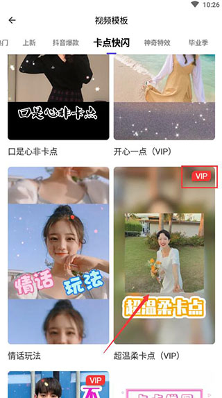 清爽視頻編輯免費(fèi)版