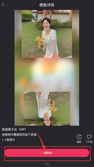 清爽視頻編輯免費(fèi)版