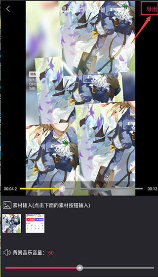 清爽視頻編輯免費(fèi)版