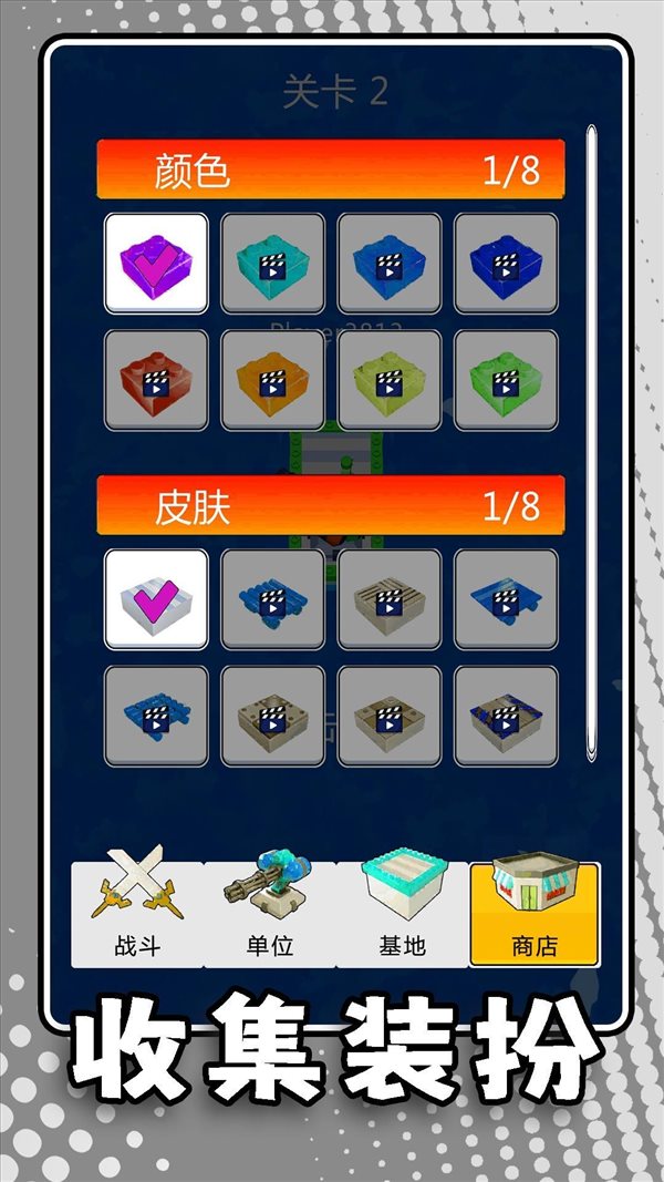 瘋狂小兵游樂(lè)場(chǎng)正版