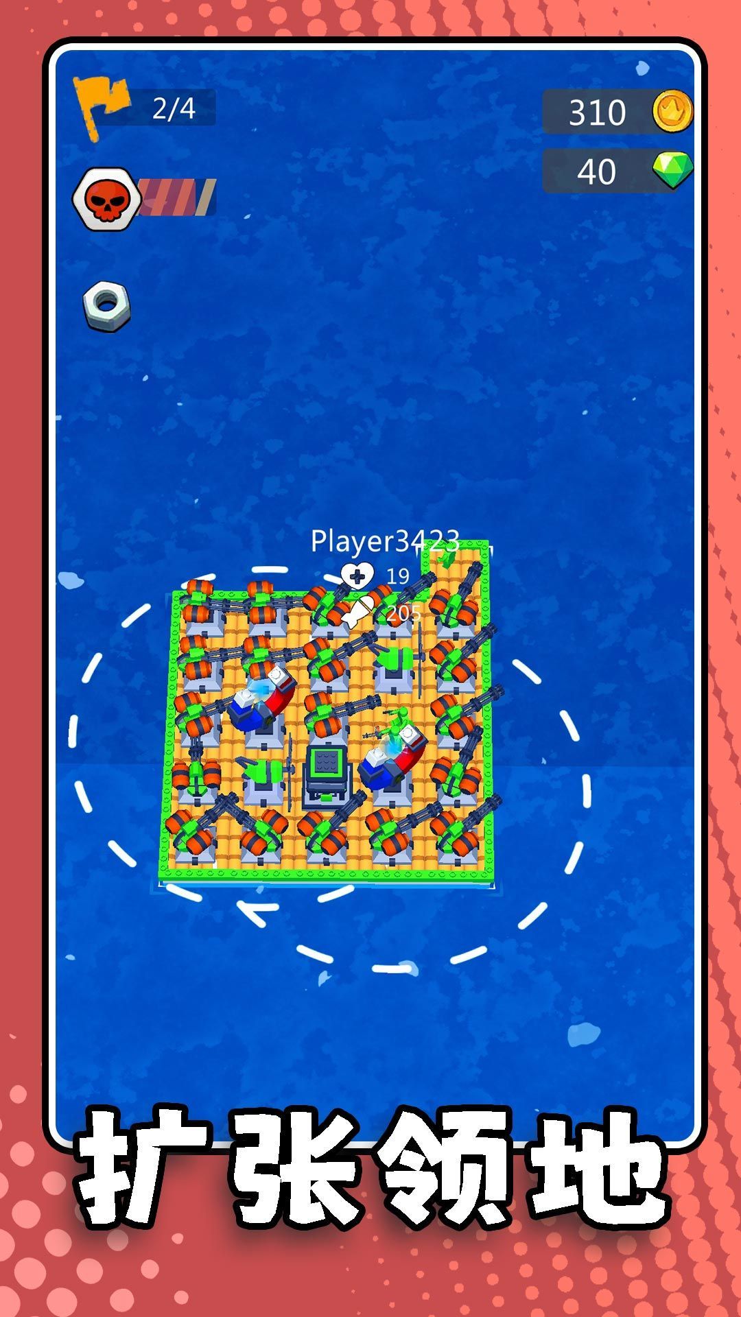 瘋狂小兵游樂(lè)場(chǎng)正版