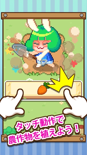 無限農(nóng)場免費(fèi)版