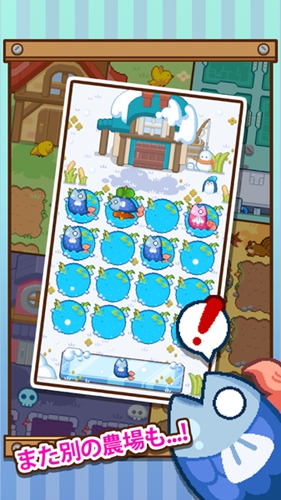 無限農(nóng)場免費(fèi)版