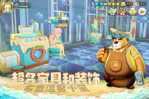 悠長(zhǎng)假期內(nèi)置菜單版