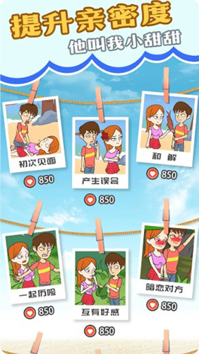 我和?；ǖ幕膷u求生無限珍珠版