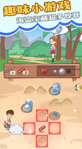 我和?；ǖ幕膷u求生無限珍珠版