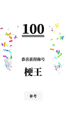 ?？荚嚸赓M(fèi)版