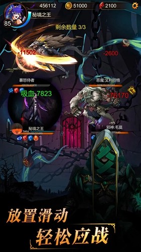 金色傳說(shuō)傳奇版