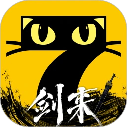 七貓免費(fèi)小說(shuō)最新版