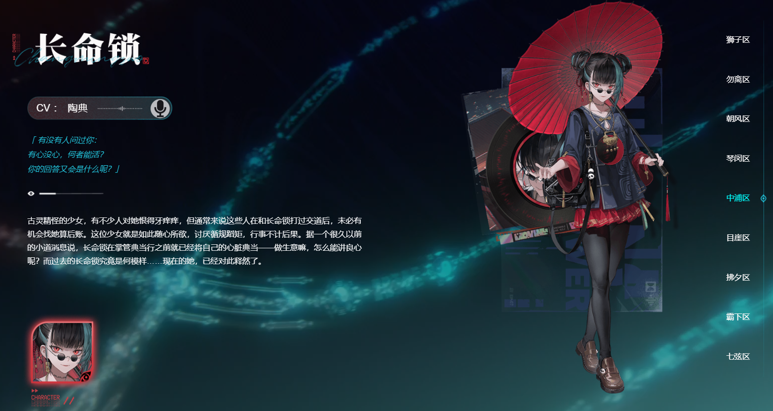 歸龍潮PC啟動(dòng)器(國(guó)潮動(dòng)作RPG)