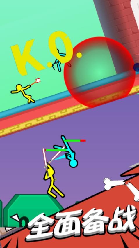 超神火柴人對決免廣告版