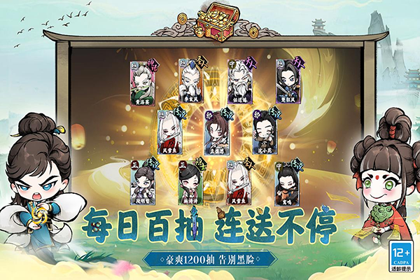 大劍仙(附最強(qiáng)陣容)