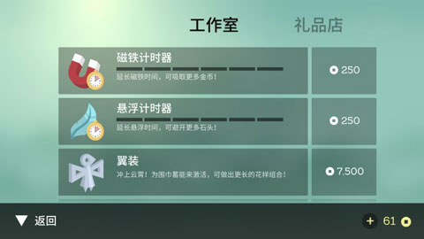 阿爾托的冒險官方正版