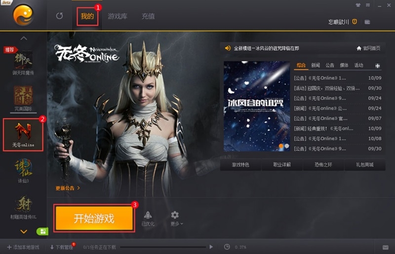 完美游戲平臺(tái)專業(yè)版