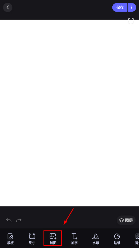 美圖設(shè)計(jì)室免費(fèi)版