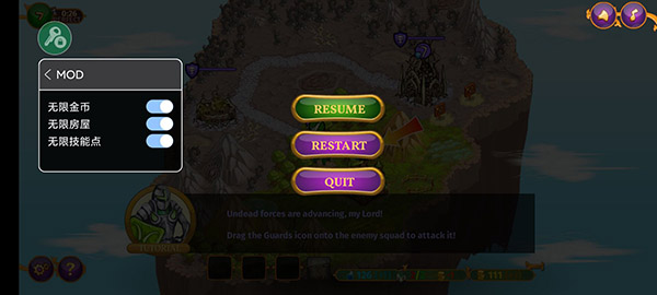 城邦爭(zhēng)霸無(wú)敵版