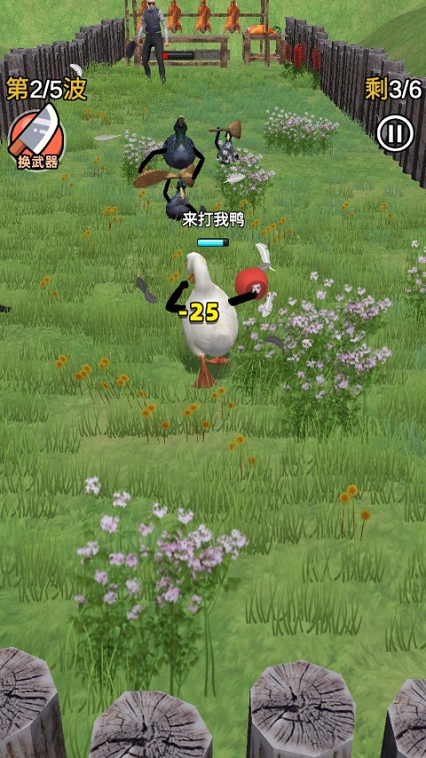 長(zhǎng)手的鴨子(免廣告)